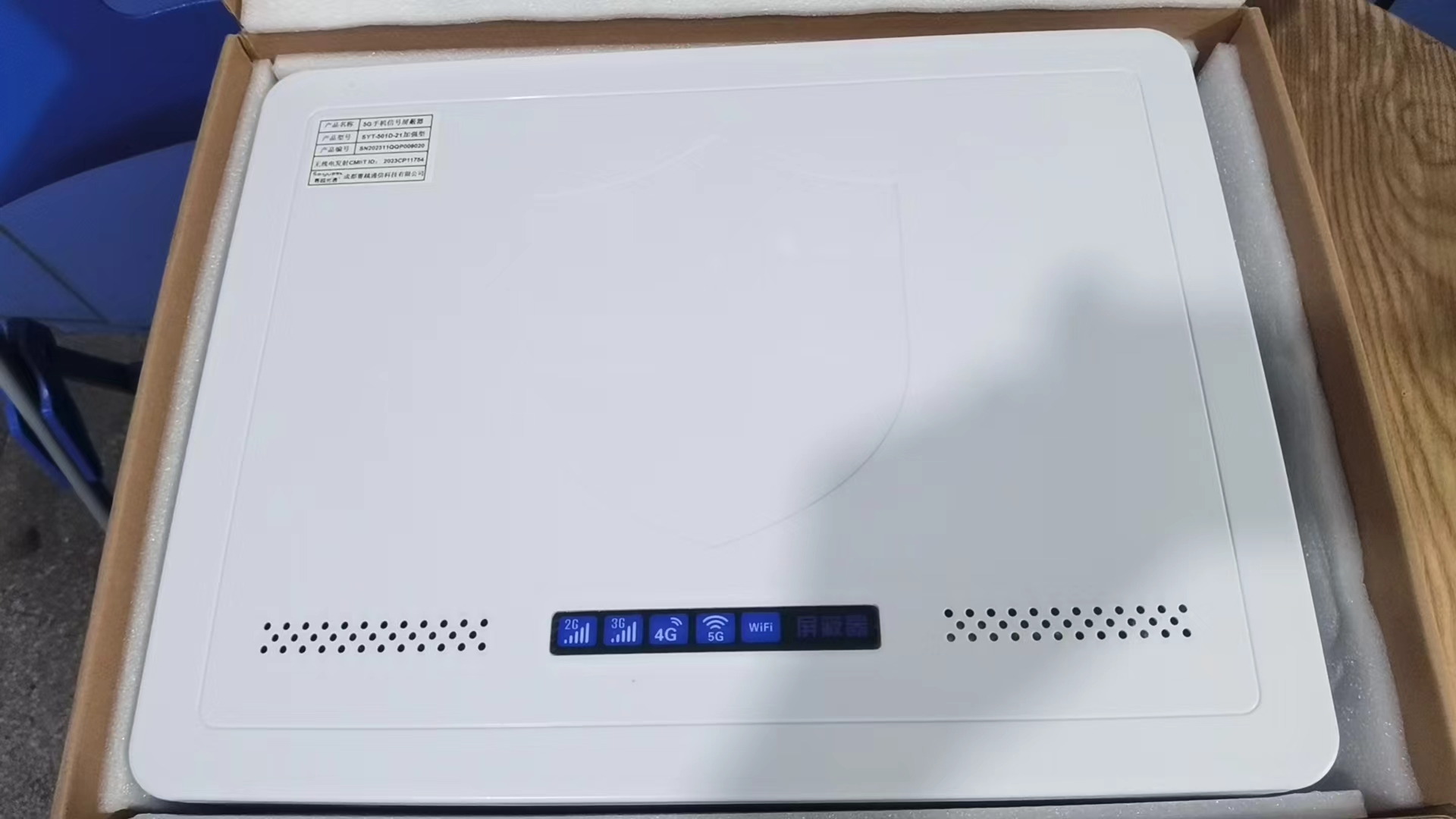  石柱内置21路移动通信干扰器