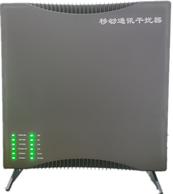  石柱信令级放装型数字移动通信干扰器