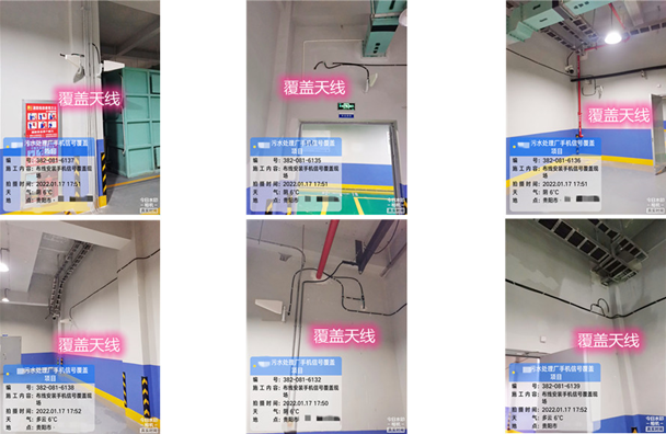  石柱污水处理净水厂地下箱体覆盖案例